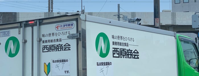 松田交差点 is one of 道路.