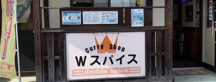 The W spice is one of カレー 行きたい.