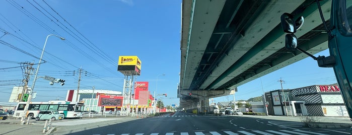 御笠川4丁目交差点 is one of 道路.