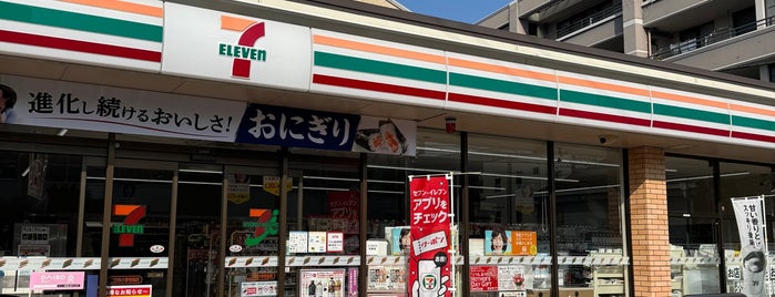 セブンイレブン 二日市小学校前店 is one of セブンイレブン 福岡.