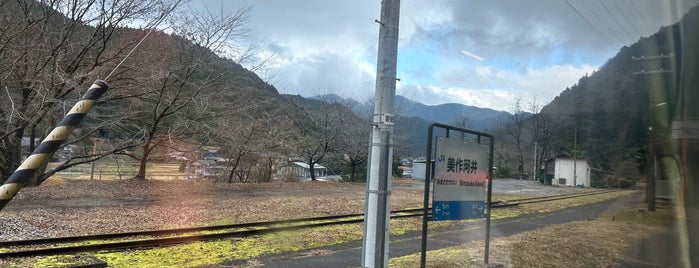 美作河井駅 is one of 都道府県境駅(JR).