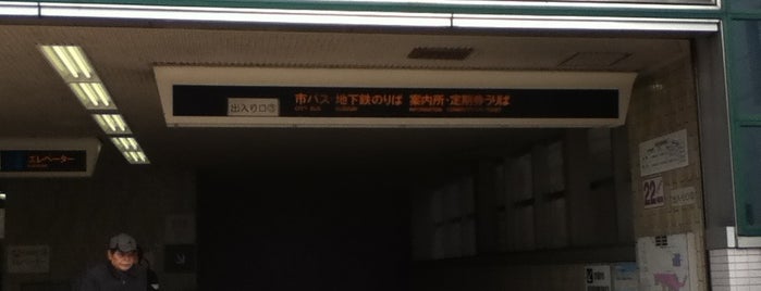 Kitaoji Station (K04) is one of 京都市営地下鉄 Kyoto City Subway.