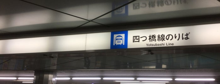 四つ橋線 なんば駅 1-2番線ホーム is one of 遠くの駅.
