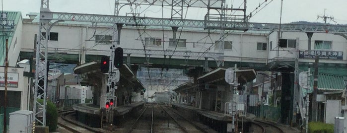 Nagaoka-tenjin Station (HK77) is one of 京都に行ったらココに行く！ Vol.12.