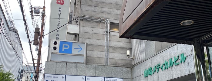 アイン薬局 京都駅前店 is one of 自分で作成したべニュー.