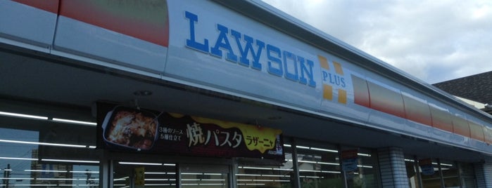 Lawson is one of Tempat yang Disukai Kazuaki.