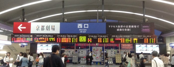 JR Kyoto Station West Exit is one of JR京都駅.