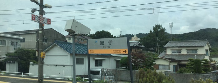 紀伊駅 is one of アーバンネットワーク.