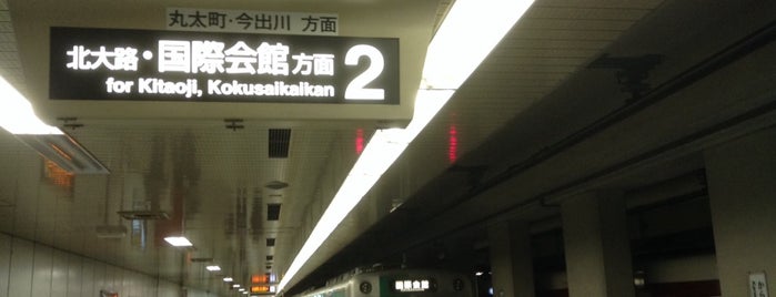 Karasuma Line Platform 2 is one of check.