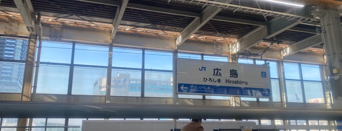Shinkansen Hiroshima Station is one of 新幹線駅.