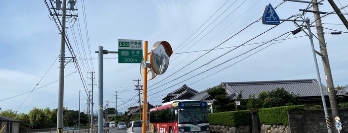 芸濃IC is one of 伊勢自動車道.