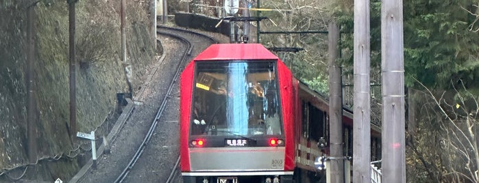出山信号場 is one of 箱根登山電車.