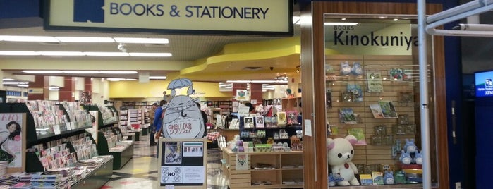 紀伊國屋 Kinokuniya is one of สถานที่ที่ kerryberry ถูกใจ.