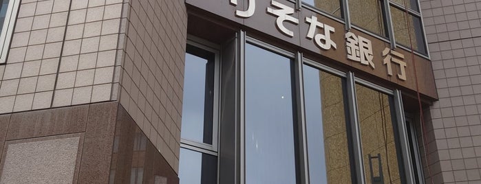 りそな銀行 札幌支店 is one of My りそなめぐり.