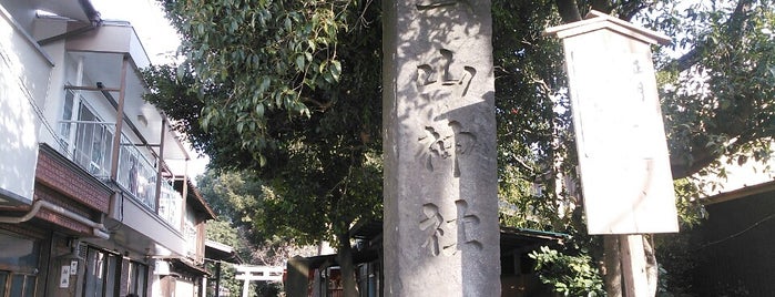 一山神社 is one of 与野七福神.