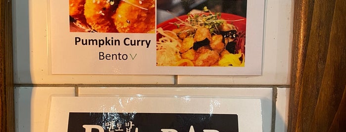 Bento Bab is one of London.