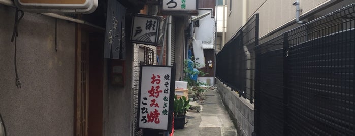 瀬戸 is one of 行きたい店【和食】.
