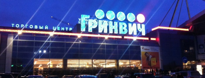 ТРЦ «Гринвич» is one of Irina’s Liked Places.