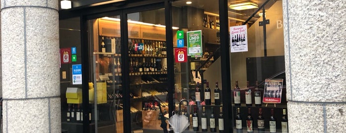 Bon repas is one of 🍾🥃🍷Whisky & Wine Shops🍷🥃🍾.