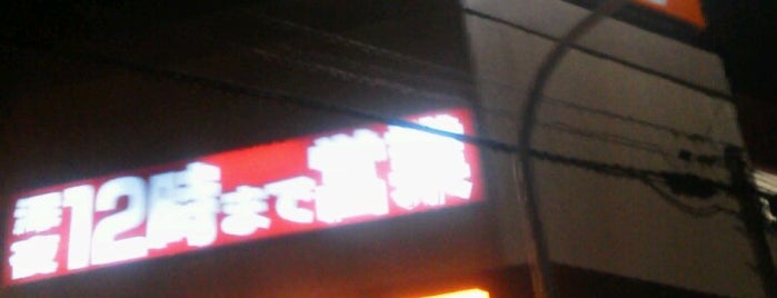 ライフ 加賀屋店 is one of ライフコーポレーション.
