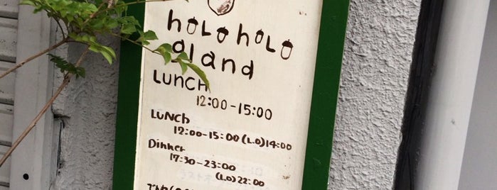 ホロホログラン holo holo gland is one of 行きたい店【カフェ】.