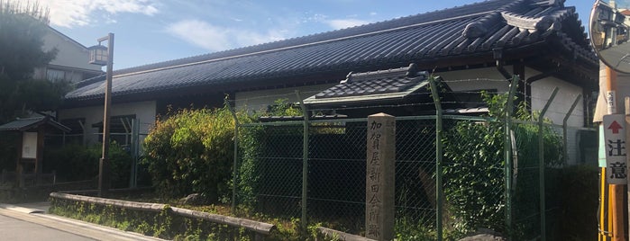 加賀屋新田会所 is one of 日本の歴史公園100選 西日本.