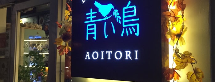 AOITORI is one of Cafe.