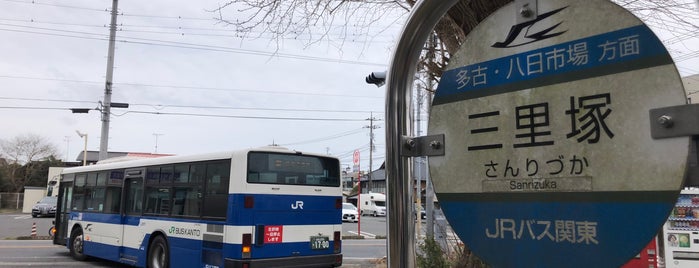 三里塚バス停 is one of バスターミナル.