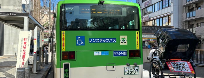 浅草雷門バス停 is one of 都営バス 草24.