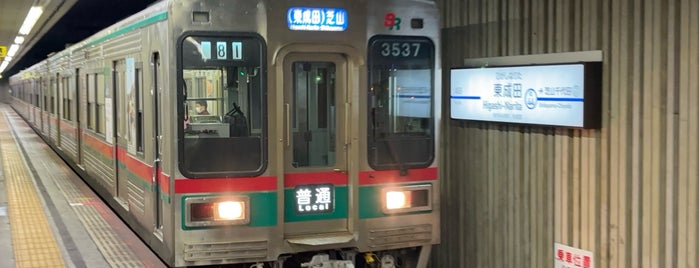 Higashi-Narita Station is one of 千葉県.