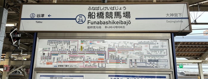 Funabashikeibajo Station (KS24) is one of Keisei Main Line.