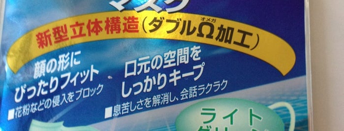 ローソン 岩手県立中央病院店 is one of LAWSON in IWATE.