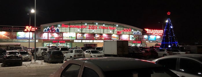 Magnum Cash & Carry is one of Astana.