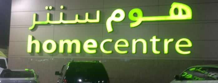 Home Centre is one of تسوق.