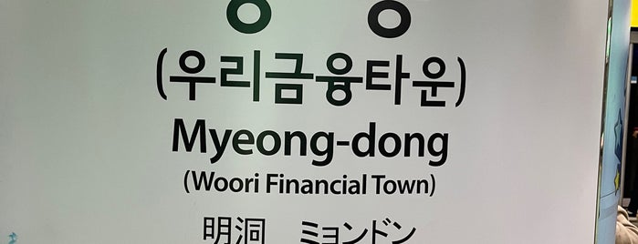 Myeong-dong Stn. is one of Seoul.
