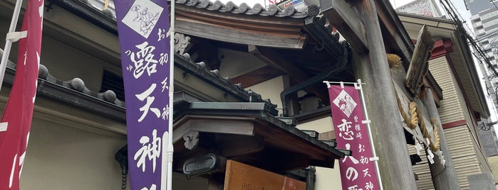 Ohatsu Tenjin Shrine (Tsuyu no Tenjinsha) is one of Osaka.