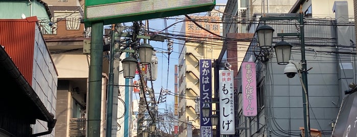 宮西国際通り商店会 is one of 都下地区.
