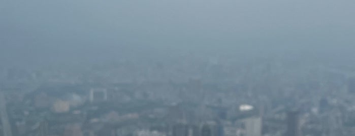 Taipei 101 91F Outdoor Observation Deck is one of Taipei, Taiwan.