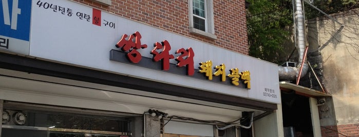 쌍다리돼지불백 is one of Must-visit Korean Restaurants.