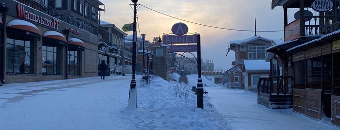 Купеческий Дворъ is one of Россиюшка - север и восток.