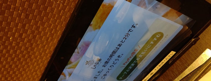 しゃぶ葉 池袋サンシャイン60通店 is one of 和食店 Ver.26.