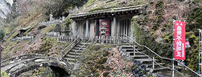 Gohyaku Rakan (Rakan-ji Temple) is one of Unesco World Heritage Sites I've Been To.