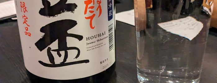 炭火串焼 串まさ is one of 美味しい日本酒が飲める店.