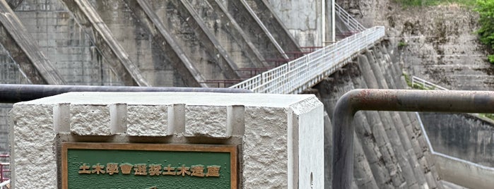 Miyashita Dam is one of 日本のダム.