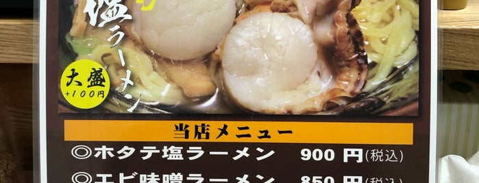 ラーメンこころ is one of Sigekiさんのお気に入りスポット.