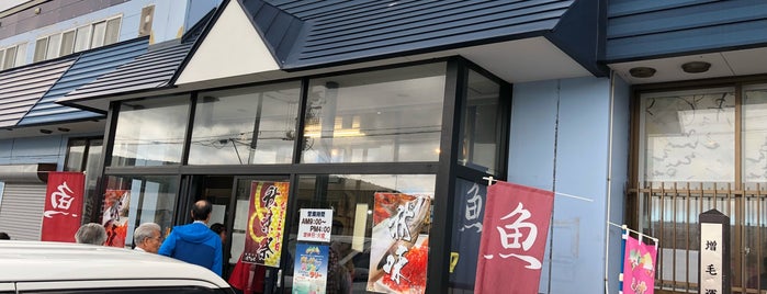 遠藤水産 港町市場 増毛店 is one of Tempat yang Disukai Sigeki.