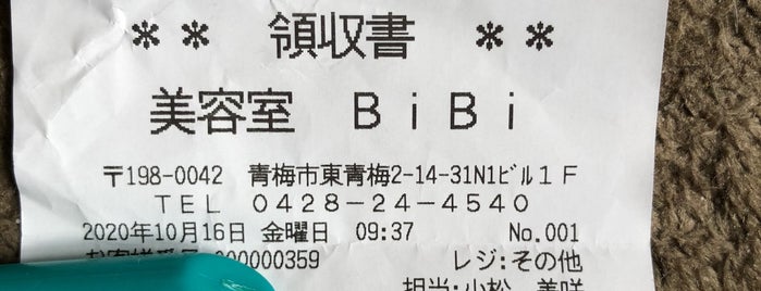 美容室BiBi is one of Locais curtidos por Sigeki.