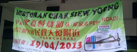 家家來 Chicken Rice Shop is one of KL Foodie.