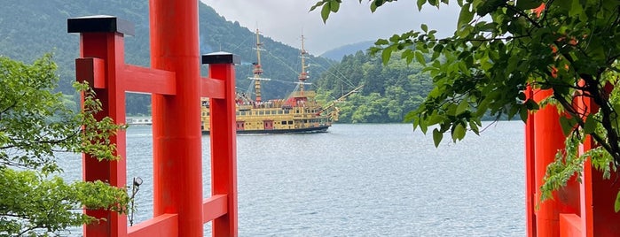 芦ノ湖 is one of 箱根.