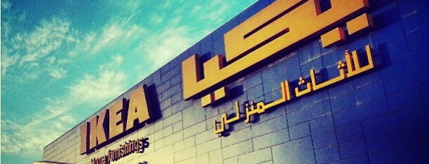 IKEA is one of Kuwait.